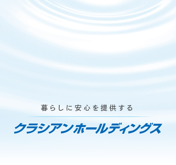 株式会社クラシアンホールディングス